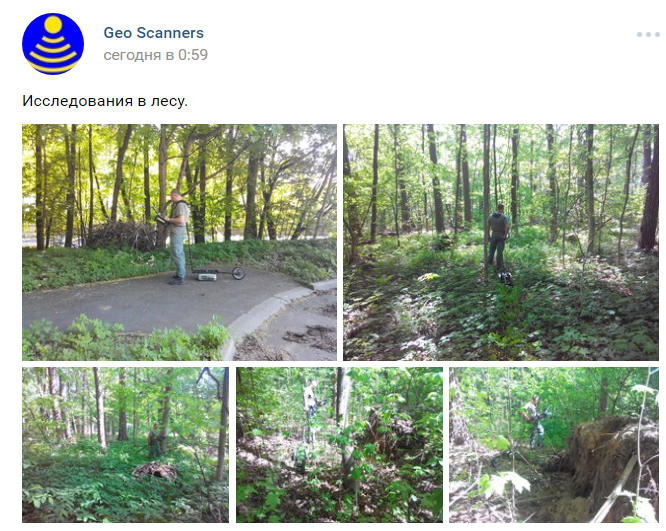 Геофизические исследования Геофизические исследования